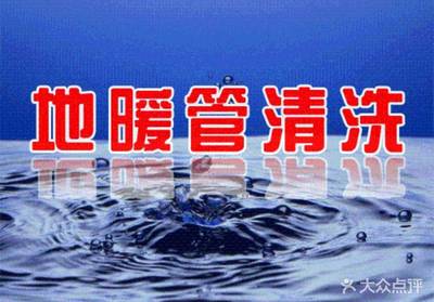 【大連晶膳家政服務團購】