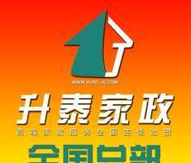 家政服務比較好優質商家置頂推薦產品