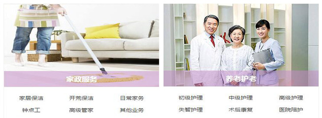 大連市住家保姆 ,保潔招聘,家政服務(wù)師,生活培訓(xùn)師