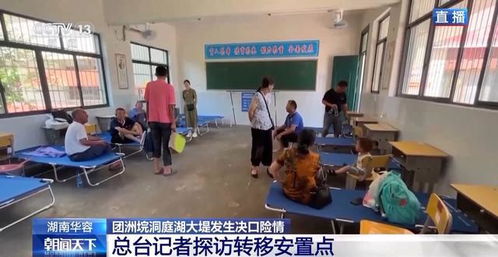 華容縣城區(qū)安置點(diǎn)群眾吃住怎么樣 記者探訪