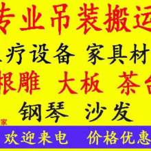 鄭州高新區(qū)發(fā)達(dá)搬家服務(wù)部 專(zhuān)業(yè)供應(yīng)大連家政服務(wù)的全方位解決方案