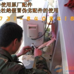 專(zhuān)業(yè)便捷 長(zhǎng)沙美的空調(diào)維修與大連家政服務(wù)指南