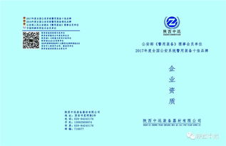 英國Cellsense小哨兵 移動(dòng)手機(jī)與電子設(shè)備探測器的技術(shù)革新與應(yīng)用前景