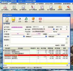 廣東信華電腦科技公司 專業軟件開發與軟硬件銷售供應商，阿土伯網熱賣促銷中